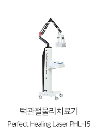 턱관절물리치료기